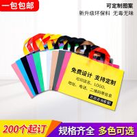 新款购物袋加厚礼品袋男女装童装服装店手提袋子塑料胶袋批定制