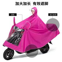 雨衣电动车摩托车雨衣女成人电动车雨衣单双人加大加厚雨披电动车