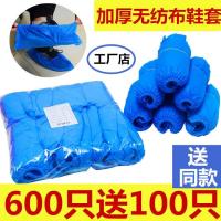 一次性鞋套加厚防滑透气耐磨无纺布鞋套批厂家直销工厂鞋套批