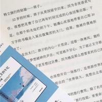 抖音推荐别在吃苦的年纪选择安逸青春文学励志书排行榜畅销书小说