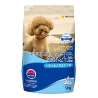 疯狂的小狗 狗粮 宠物幼犬成犬泰迪比熊博美 美毛祛泪痕5kg
