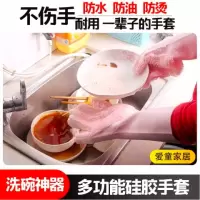 家用多功能手套硅胶隔热防油厨房洗碗手套家务清洁神器