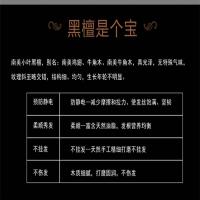 [限时买一送一]梳子木梳檀木防静电宽齿梳黑金檀木头梳月梳子木