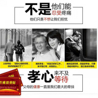[10100贴][万痛筋骨贴] 买二组送1伤湿贴 椎腰椎腿痛