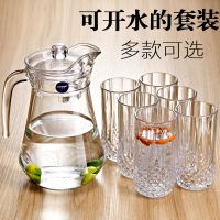 玻璃杯冷壶套装家用6只装欧式耐热杯茶杯果汁杯啤酒杯牛奶杯