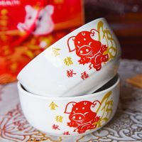 店铺开业小礼品陶瓷碗批定制促销活动回礼碗婚庆碗伴手礼赠品碗