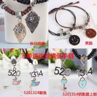 [送手链]紧箍咒戒指男女韩版学生简约二合一戒指宝情侣