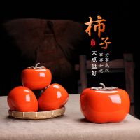 柿柿如意陶瓷茶叶柿子罐小号普洱红绿茶叶装送礼品定制批摆件