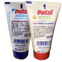 德国putzi璞慈儿童牙膏2岁1-3-6岁婴幼儿莓可吞咽牙膏