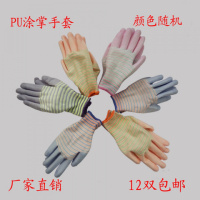 薄款印花PU手套涂劳保手套斑马纹PU涂掌防静电劳保电子厂食品厂