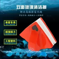擦玻璃神器家用单层玻璃擦窗器刮器强磁双面搽窗户清洁保洁工具