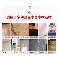 【美邦】木地板清洁剂复合地板强力去污清洁液实木地板清洁剂