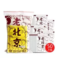 正品老北京足贴去湿气艾睡眠贴竹醋养生脚贴竹醋驱寒护理脚贴