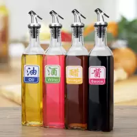 [4支]500ML厨房玻璃油醋瓶酱壶醋壶油瓶醋瓶酱油瓶套装