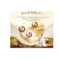 [2支装]康中医口腔宝漱口110ml除口臭牙龈炎薄荷香型口腔护理