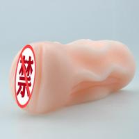 飞机杯男用全自动处女经锻炼器真倒模名器自慰器成人性用品