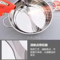 加厚鸳鸯锅[送加厚汤勺漏勺]加厚鸳鸯锅汤锅不锈钢电磁炉专用