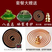 天然盘香驱蚊香熏沉檀香除臭蚊香卫生间室内香薰厕所除臭除味