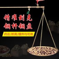 小铜称迷你老式秤克秤抓周小铜秤称砣手提杆秤手工盘称戥子秤