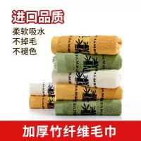 3条装竹纤维毛巾加厚柔软超强吸家用竹炭洗脸巾比纯棉好用