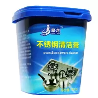 旱龙不锈钢清洁膏锅具抛光去烧痕除重垢去污膏除锈剂去污粉