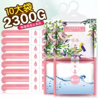 [快速吸湿]230g衣柜可挂式除湿袋房间卧室吸湿盒防潮防霉干燥剂