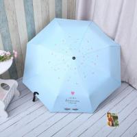 雨伞女三折叠韩国小清新学生晴雨两用伞遮阳伞防晒防紫外线太阳伞