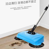 手推式扫地机吸尘器家用扫把簸箕套装组合平板拖布 拖把魔法扫帚