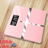 USB可充电电子秤精准家用健康称体重秤人体秤成人减肥称重体重称