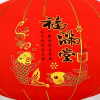 元旦春节大红灯笼结婚喜字新年灯户外防乔迁植绒大口过年灯笼