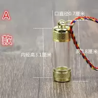 旺运阁开光嗄乌盒管舍利塔天然朱砂粉末坠透明楞严咒护身符挂件