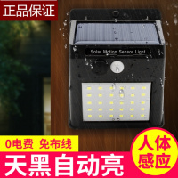 太阳能路灯太阳能充电灯泡led感应灯户外庭院灯楼道灯具太阳能灯