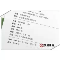 无删减正版精装名著全译本系列热爱生命成人青少年中小学生课外读