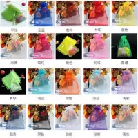 纯色珍珠纱袋礼品袋喜糖袋束口试用装袋小袋子纱袋袋邮