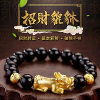 越南沙金貔貅手链男女仿3D硬金99黑曜石招财佛珠首饰转运镀24K金