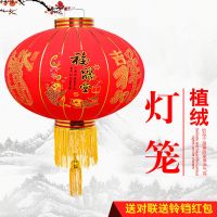 (一对的价格)元旦春节大红灯笼结婚喜字灯笼新年户外防大灯笼