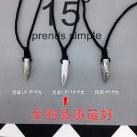 [两件更优惠]战狼2项链子925纯银坠吴京同款冷锋同款