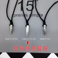 [两件更优惠]战狼2项链子925纯银坠吴京同款冷锋同款