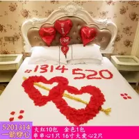 仿真玫瑰花瓣婚房布置套餐生日求婚表白结婚装饰用品情人节布置