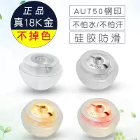 [正品][假一赔十]18K金耳堵 耳钉配件 无菌 硅胶 防 百搭款