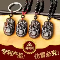 淘运阁2019年属猪的羊兔拱福黑曜石坠猪年本命年吉祥物饰品男女