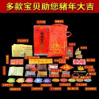 开光2019年化太岁锦囊李居明猪年本命年太岁符猪蛇虎猴化太岁符