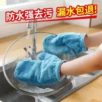 喜家家竹浆粘纤洗碗手套白洁巾耐用女冬护手清洁不沾油家务手套