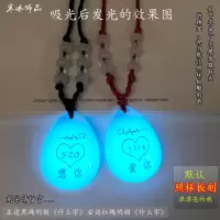 韩版夜光滴情人节生日送女友朋友夜光项链情侣一对男女学生