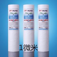 净器滤芯通用10寸PP棉净器净机家用10寸滤芯纯机通用