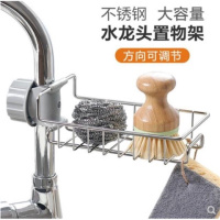 厨房创意沥置物架龙头架子池抹布收纳架不锈钢洗碗布整理架