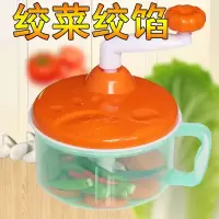 搅蒜机手动绞菜机手动家用搅蒜器手动绞肉机碎菜机厨房小