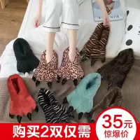 冬卡通动物恐龙爪子毛毛棉拖鞋男女学生可爱跟情侣家居外穿防滑