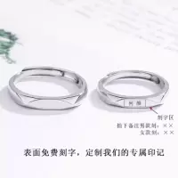 原创定制你的名字S925银情侣戒指日韩版一对刻字活口可节指环