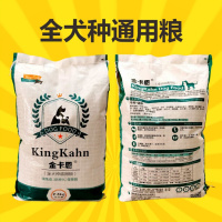 狗粮泰迪比熊贵宾博美雪纳瑞小型幼犬成犬粮通用型5斤/100克